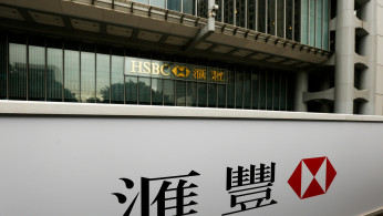 HSBC Life China 