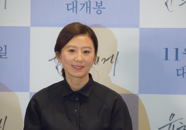 Kim Hee Ae