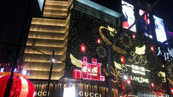 Double Five Shopping Festival