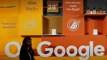 Google Ads