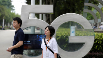 China Telecommunications 