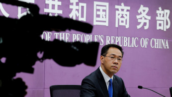 China Ministry of Commerce