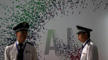 2020 World AI Conference 