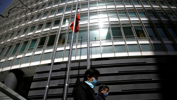 China Banking and Insurance Regulatory Commission