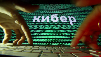 Russian hackers