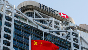 HSBC