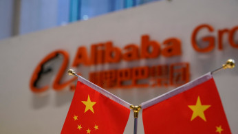 Alibaba Group