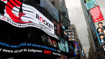 ROCKET IPO
