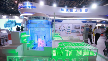 World Internet of Things Exposition