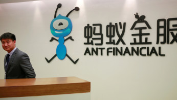 Ant Financial Services Group