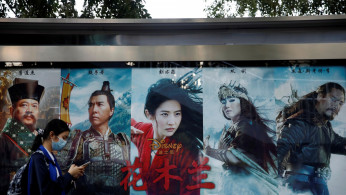 Mulan