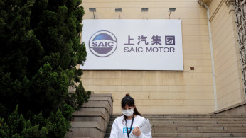 SAIC Motor