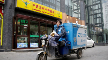 ZTO Express