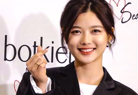 Kim Yoo Jung