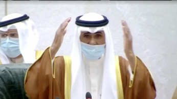 NEW EMIR