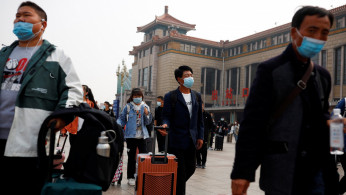 Beijing