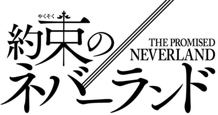 'The Promised Neverland' live-action film