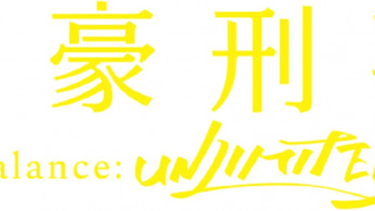 'Balance Unlimited' Season 2