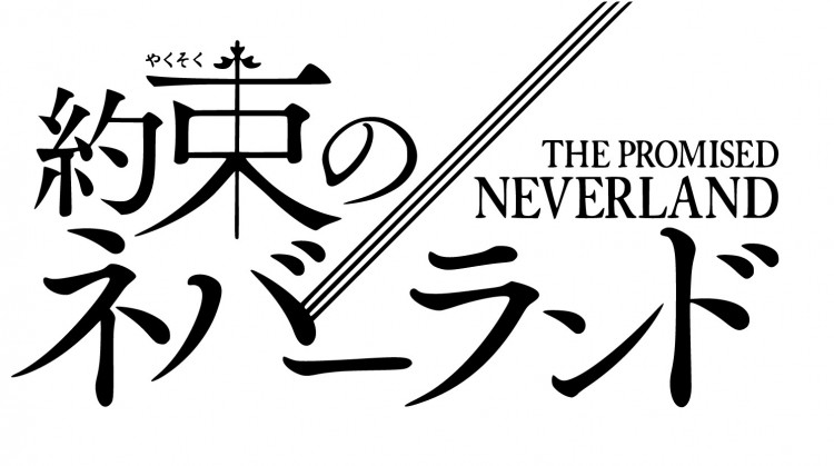 'The Promised Neverland' 