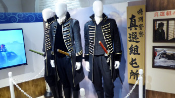 'Gintama'