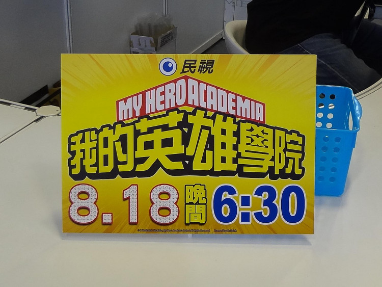'My Hero Academia' Chapter 291 Release Date, Spoilers Can Shoto Save