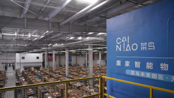 Alibaba