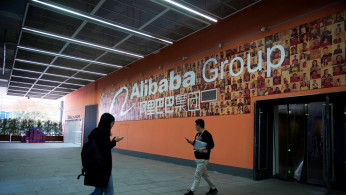 Alibaba