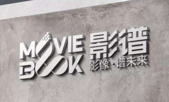 Moviebook Technology