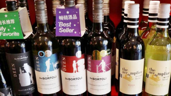 Australian wine