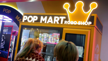 Pop Mart