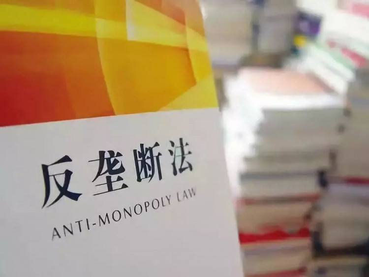 China Anti-Monopoly Law