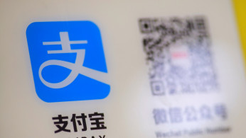 Alipay