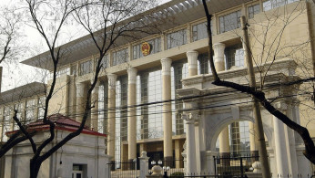 Supreme People's Court of China 