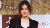 Kim So-Yeon