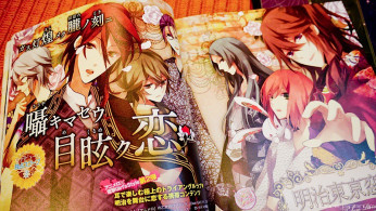'Shaman King' Episode 6 