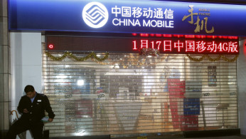 China Mobile