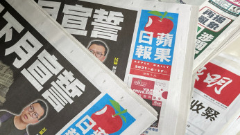 Apple Daily