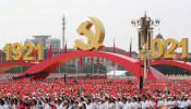China centennial