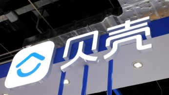 Chinese Tech Firms 'Self-Correct' To Get Ahead Of Potential Regulatory Fury