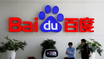 BAIDU AI