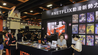 Netflix