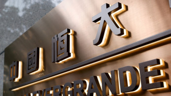 Evergrande's major shareholder Chinese Estates plans to go private