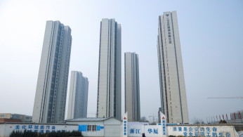China to pilot property tax scheme in some regions -Xinhua