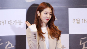 Park Shin-hye