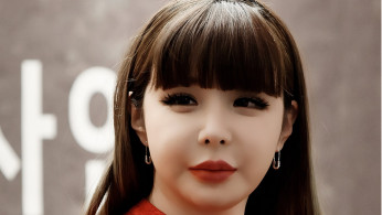 Park Bom