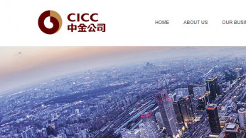 CICC Slashes Bonuses Amid Beijing's Push to Address Income Inequality