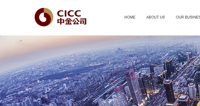 CICC Slashes Bonuses Amid Beijing's Push to Address Income Inequality