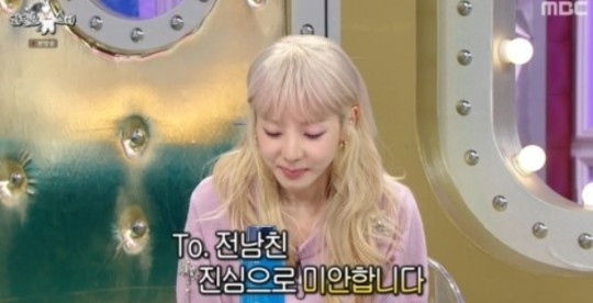 Sandara Park's Cyber-Dating Saga: The Ghosting Incident and a Heartfelt Apology