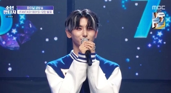 Fantasy Boys Face Controversy Before Debut: Lead Member Yoo Junwon's Unexpected Exit Sparks Debate