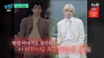 BTS's V Opens Up About Personal Struggles and Teases Collaboration with Min Hee Jin
